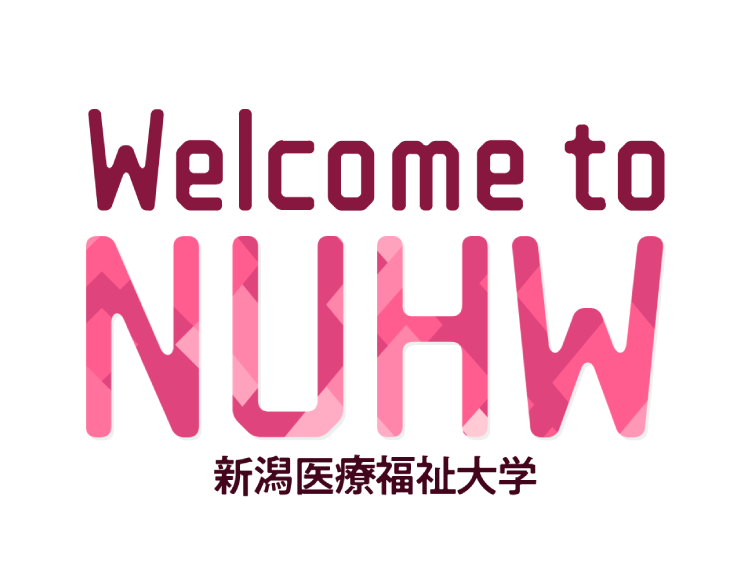 合格おめでとうございます！｜新潟医療福祉大学｜プレ医福生公式サイト